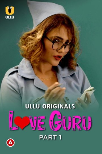 Locandina di Love Guru