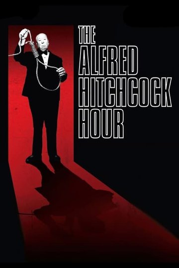 Locandina di L'ora di Hitchcock