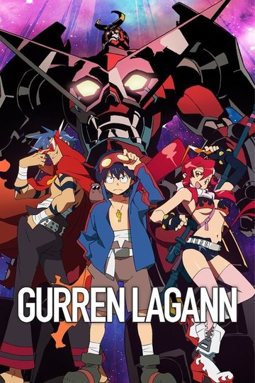 Locandina di Sfondamento dei cieli Gurren Lagann