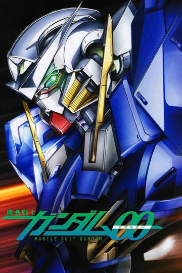 Locandina di Mobile Suit Gundam 00