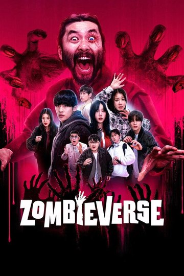 Locandina di Zombiverso