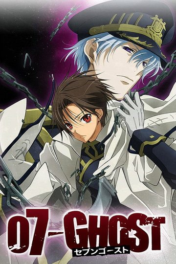 Locandina di 07-Ghost