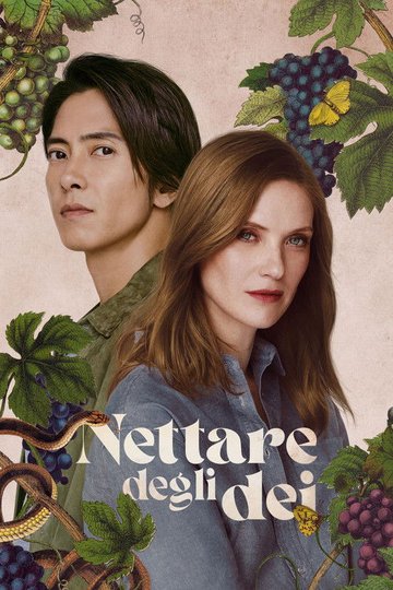 Locandina di Nettare degli dei