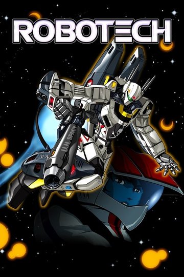 Locandina di Robotech
