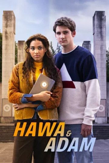 Locandina di Hawa & Adam