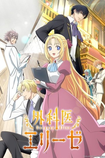 Locandina di Doctor Elise: The Royal Lady with the Lamp
