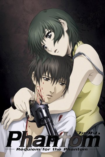 Locandina di Phantom: Requiem for the Phantom
