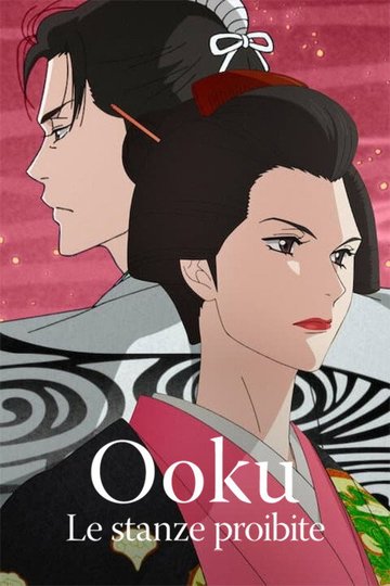 Locandina di Ooku - Le stanze proibite