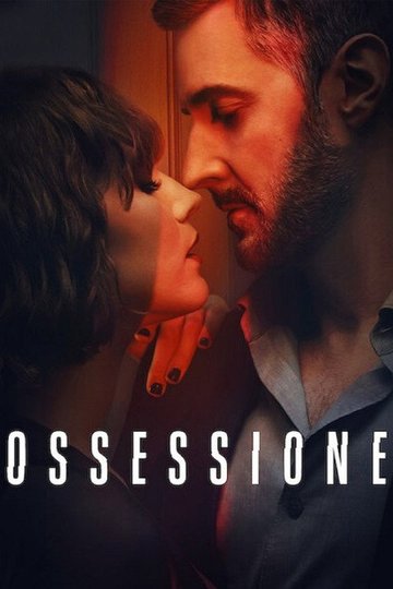Locandina di Ossessione
