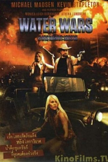 Locandina di Water Wars