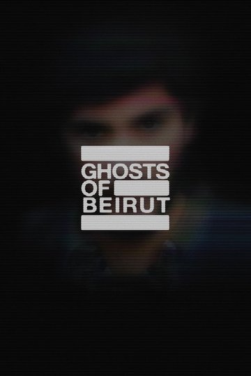 Locandina di Ghosts of Beirut