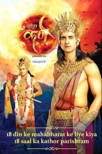Locandina di Suryaputra Karn