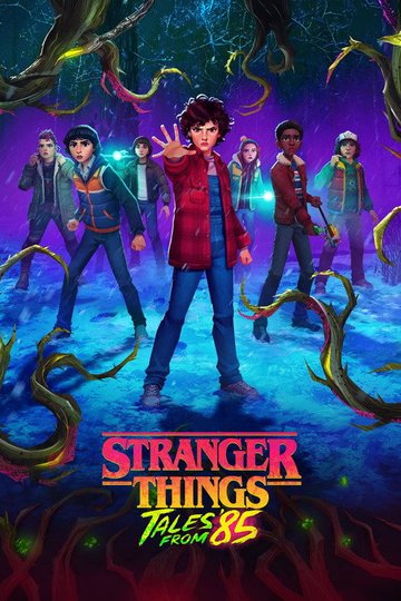 Locandina di Stranger Things: Storie dal 1985