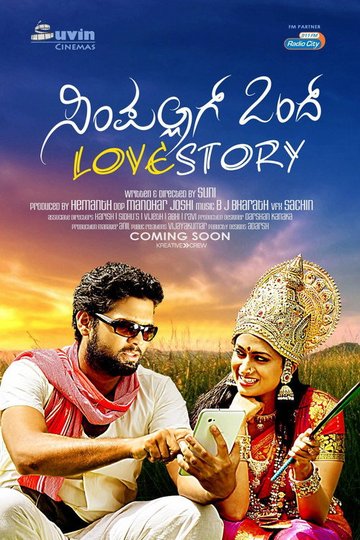 Locandina di ಸಿಂಪಲ್ ಆಗ್ ಒಂದ್ Love Story