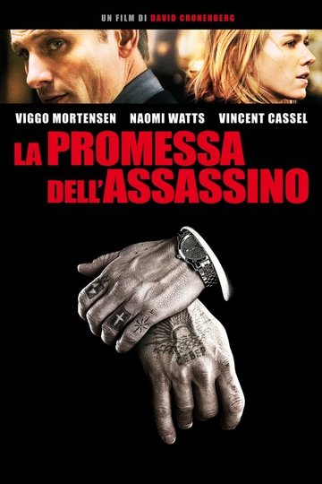 Locandina di La promessa dell'assassino