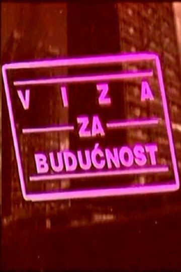 Locandina di Viza za budućnost