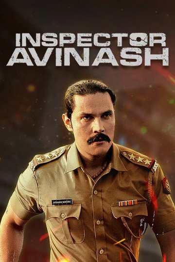 Locandina di Inspector Avinash