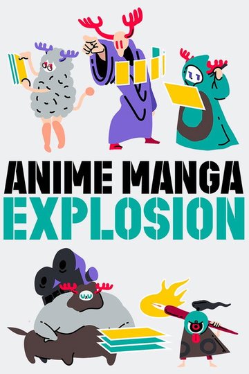 Locandina di ANIME MANGA EXPLOSION