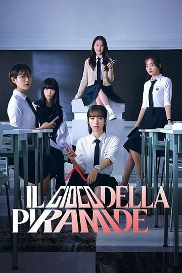 Locandina di Il gioco della piramide