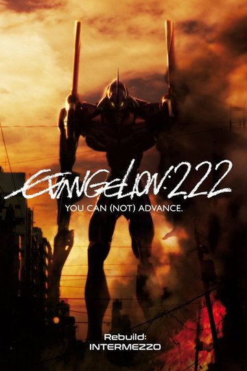 Locandina di Evangelion: 2.22 You Can (Not) Advance