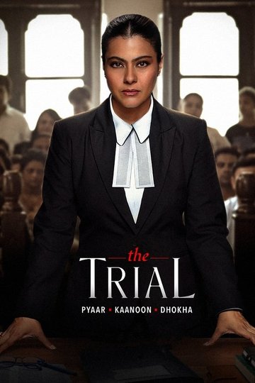 Locandina di The Trial