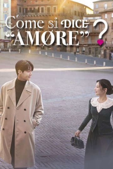 Locandina di Come si dice "amore"?
