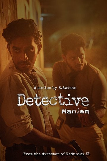 Locandina di Detective Maniam