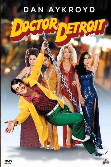 Locandina di Doctor Detroit