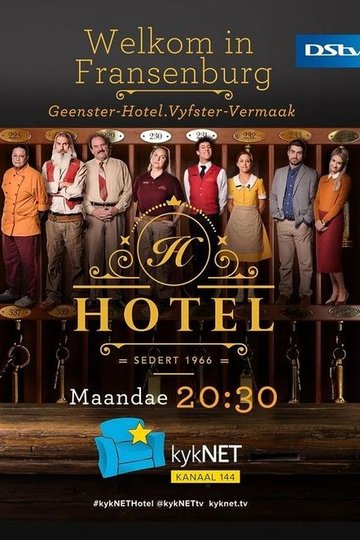 Locandina di Hotel