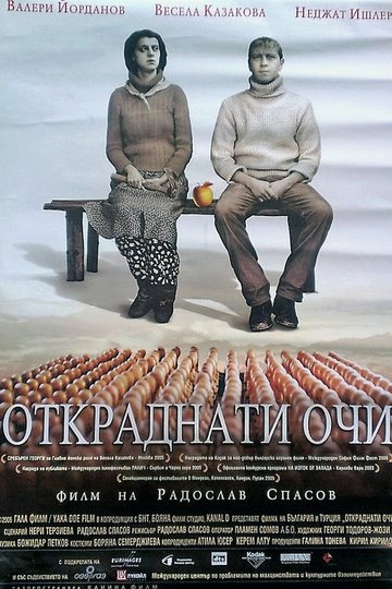 Locandina di Откраднати очи