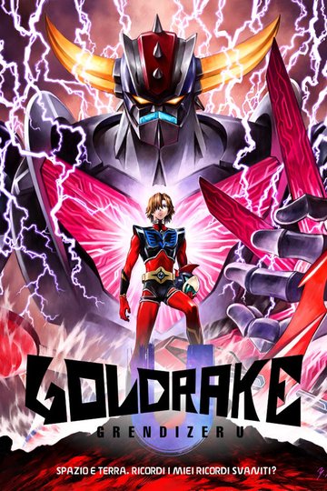 Locandina di Goldrake U