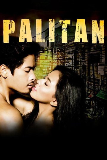 Locandina di Palitan