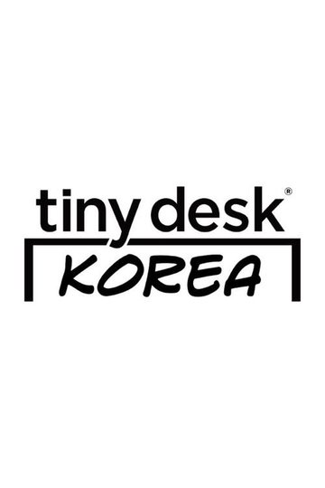 Locandina di 타이니 데스크 코리아