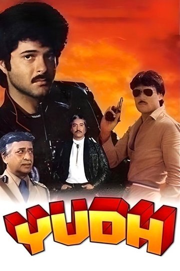Locandina di Yudh