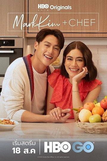 Locandina di MarkKim + Chef