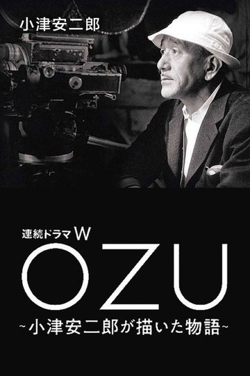 Locandina di OZU ～小津安二郎が描いた物語～