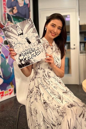 Locandina di 漫画家イエナガの複雑社会を超定義