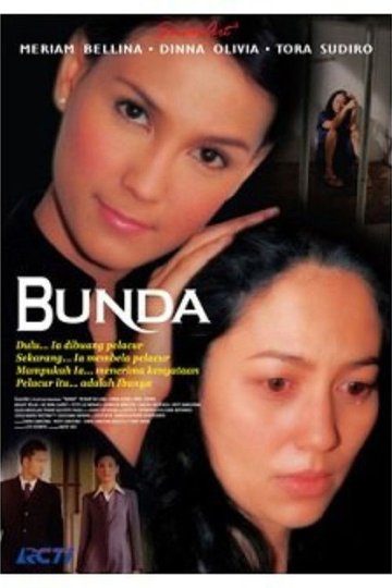 Locandina di Bunda