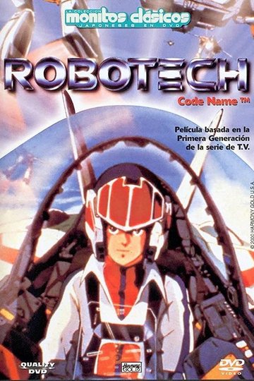 Locandina di Codename: Robotech
