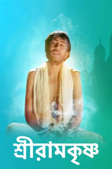 Locandina di Sri Ramkrishna