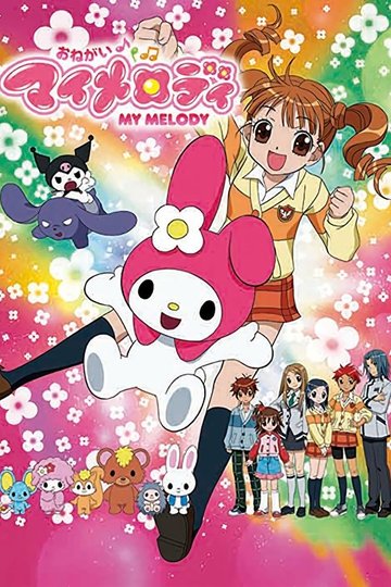 Locandina di My Melody - Sogni di magia