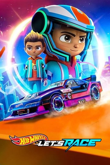 Locandina di Hot Wheels, a tutto gas!