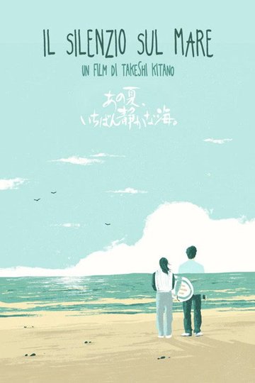 Locandina di Il silenzio sul mare