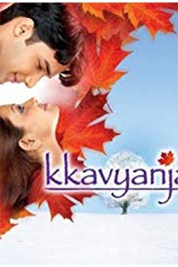 Locandina di Kkavyanjali