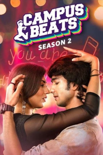 Locandina di Campus Beats