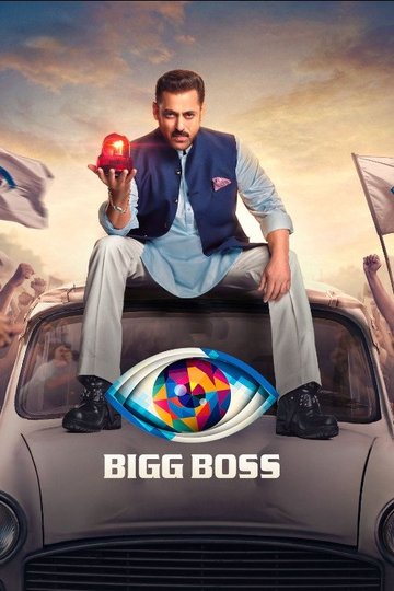 Locandina di Bigg Boss