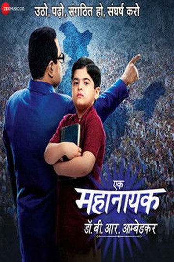 Locandina di Ek Mahanayak - Dr B R Ambedkar