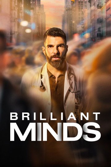 Locandina di Brilliant Minds