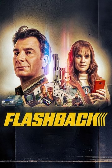 Locandina di Flashback