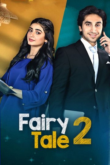 Locandina di Fairy Tale